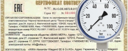 EAC certificado exportación a Rusia