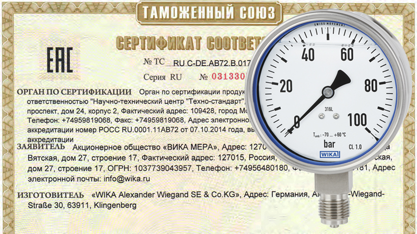 EAC certificado exportación a Rusia